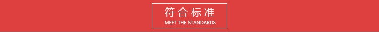 燈頭量規(guī) undefined