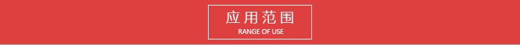燈頭量規(guī) undefined