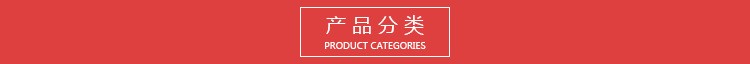 燈頭量規(guī) 產(chǎn)品分類(lèi)2