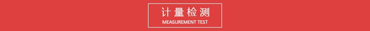 燈頭量規(guī) undefined