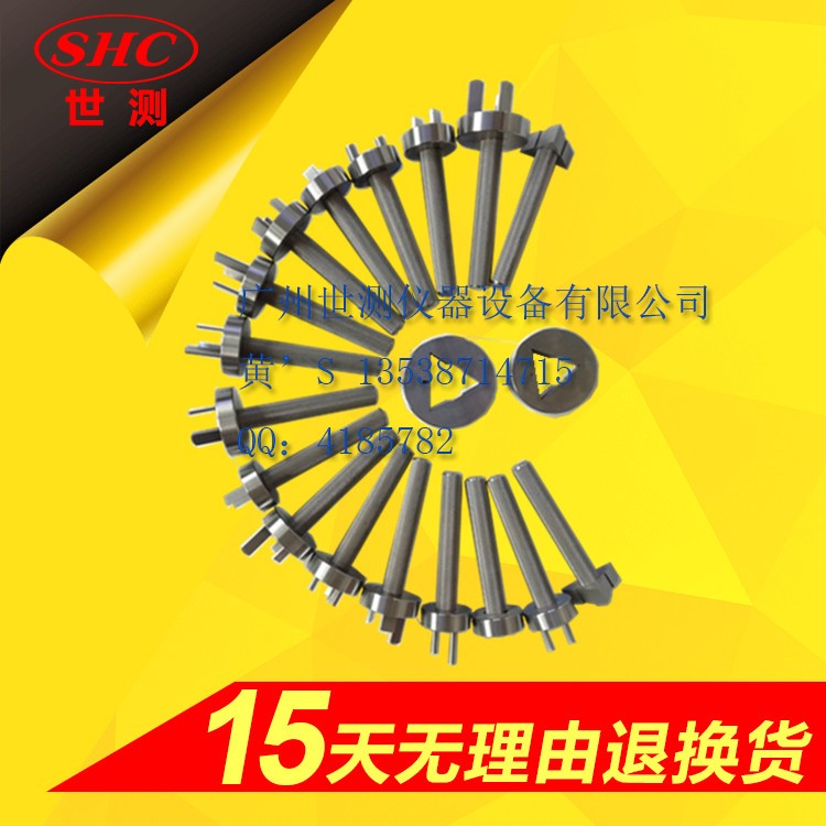 GB1002插頭通止規(guī) GB1002插頭通止規(guī)