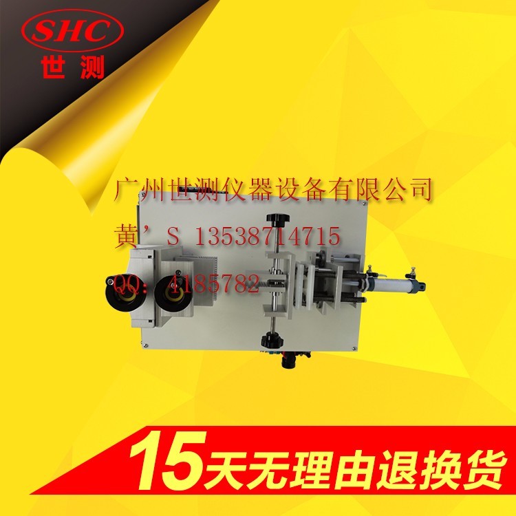 插頭插座開關(guān)壽命試驗機(jī)