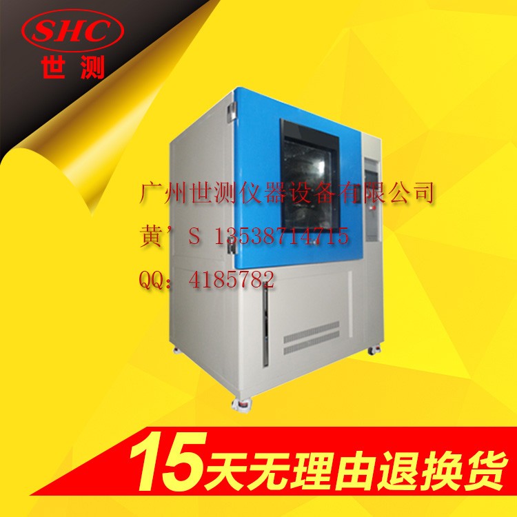IPX34擺管淋雨試驗裝置