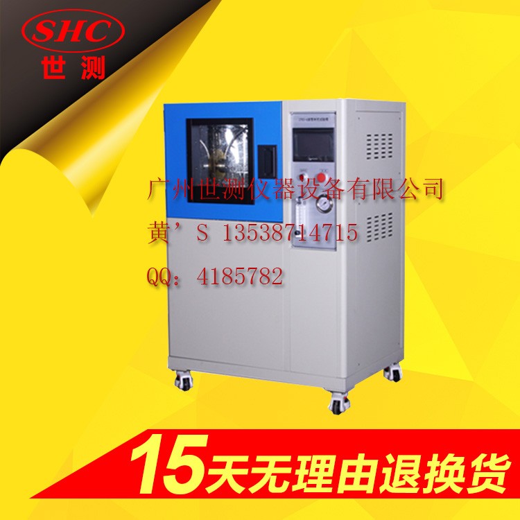 IPX34擺管淋雨試驗裝置