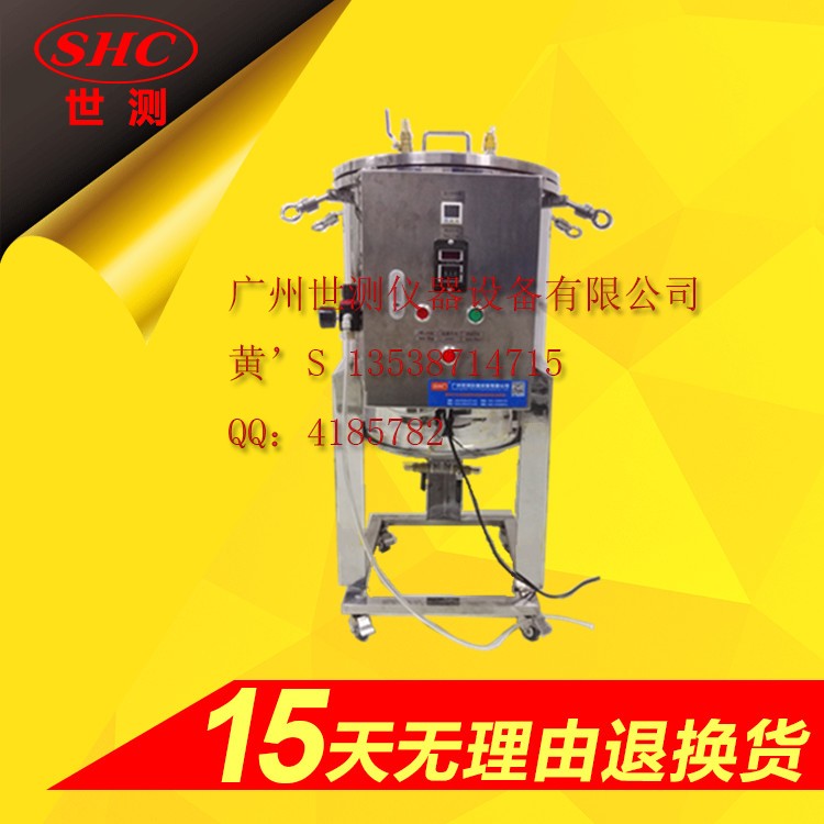 IPX8深海水壓模擬試驗(yàn)機(jī)
