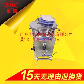 IPX8浸水加壓試驗(yàn)機(jī)
