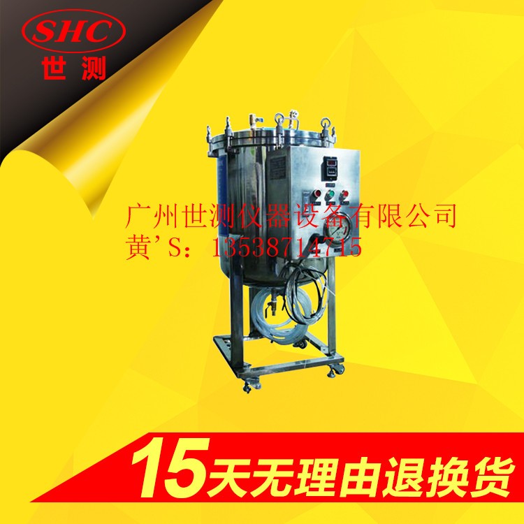 IPX8浸水加壓試驗(yàn)機(jī)