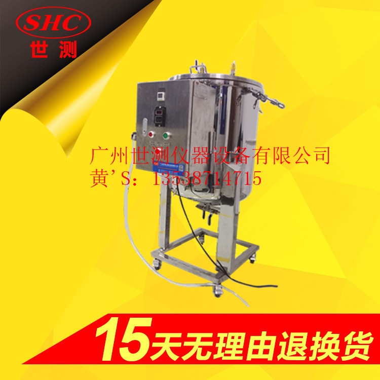  IPX8潛水試驗裝置