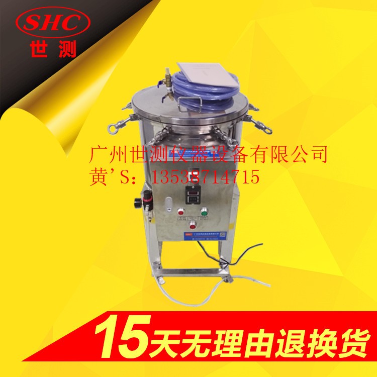  IPX8潛水試驗裝置