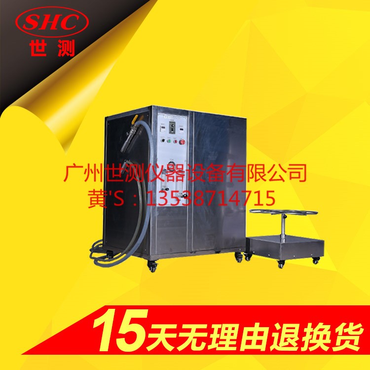 IPX5/IPX6防水測(cè)試機(jī)