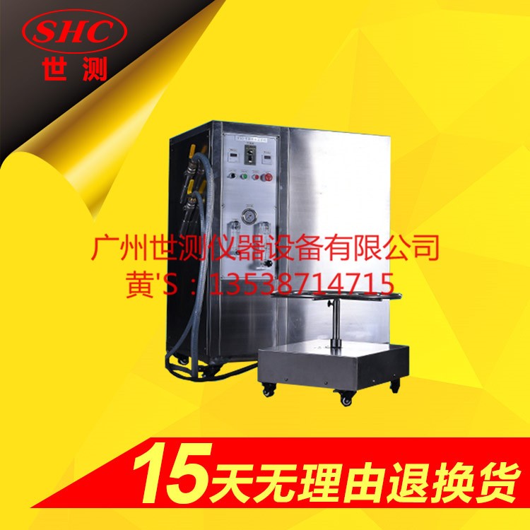 IPX5/IPX6防水測(cè)試機(jī)