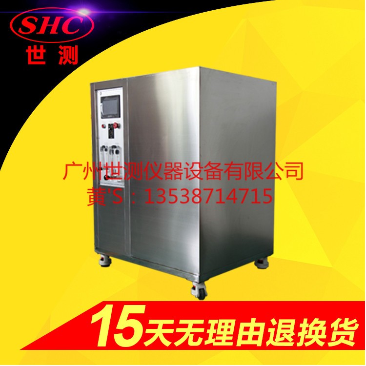分體式IPX5/IPX6防水設(shè)備