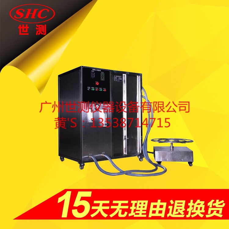 分體式IPX5/IPX6防水設(shè)備