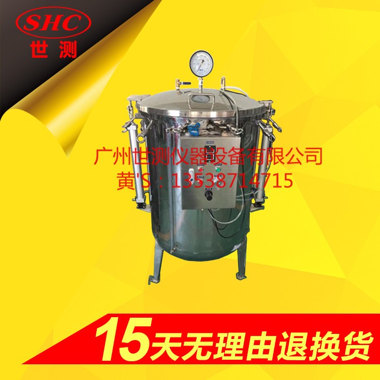IPX8罐體結(jié)構(gòu)壓力浸水試驗機