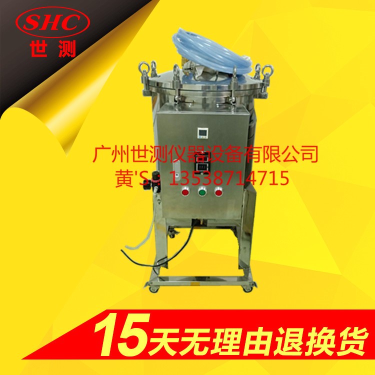 IPX8潛水密封試驗裝置