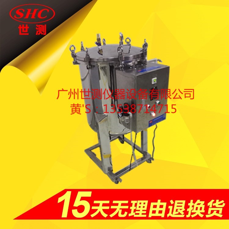 IPX8潛水密封試驗裝置