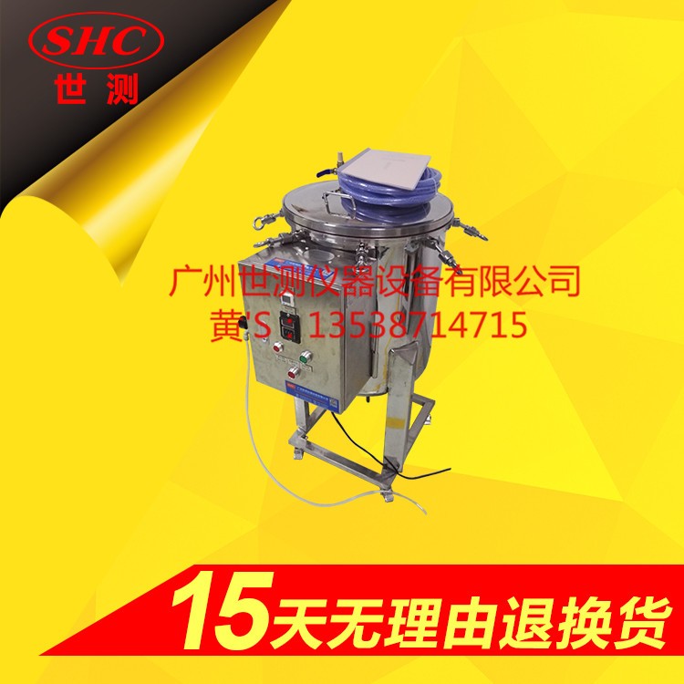 IPX8罐體結(jié)構(gòu)壓力浸水試驗機