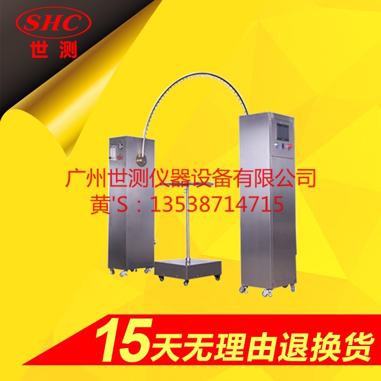 IPX34淋雨防水試驗(yàn)箱