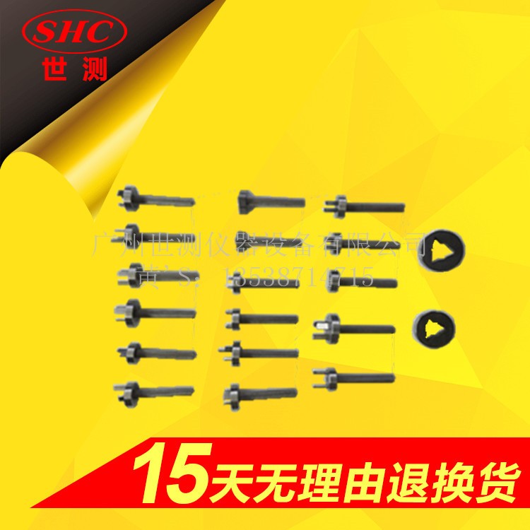GB1002插頭插座量規(guī)