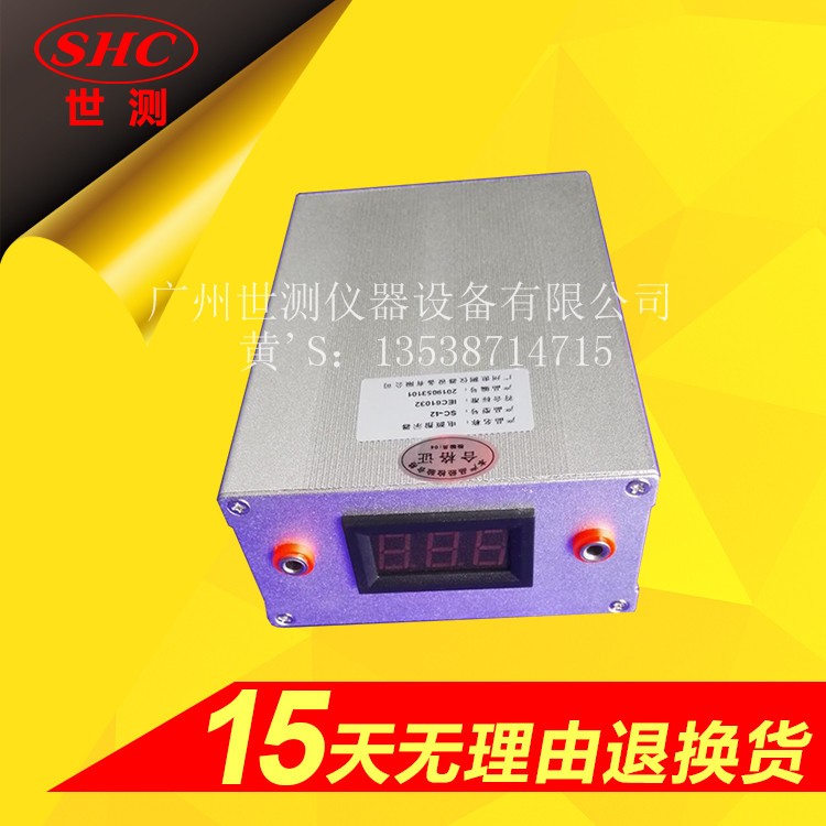 帶推力鉸接試指-防觸電探針電源箱 帶推力鉸接試指-防觸電探針電源箱