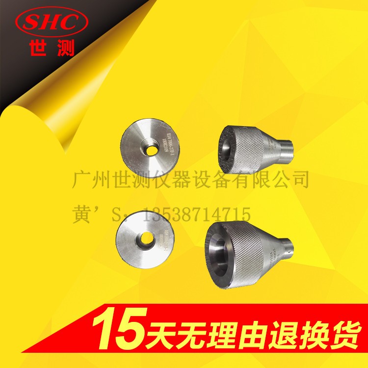 E26燈頭量規(guī) E26燈頭量規(guī)