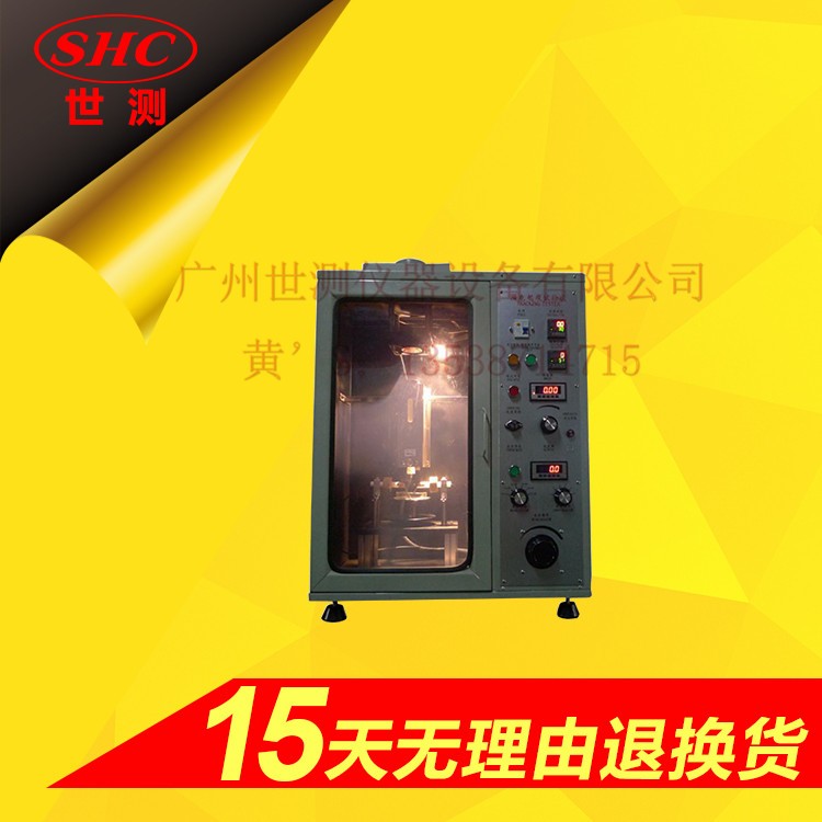 漏電起痕試驗(yàn)機(jī)