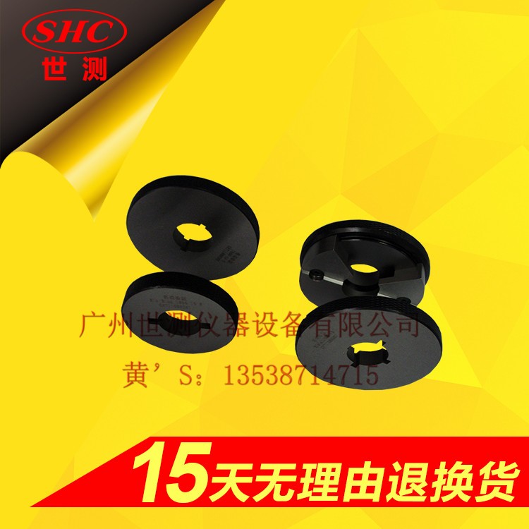 B15d燈頭量規(guī) B15d燈頭量規(guī)