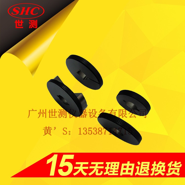 B15d燈頭量規(guī) B15d燈頭量規(guī)