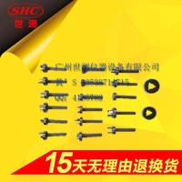 國標GB1002圖5單相兩極雙用插座量規(guī)  插頭、插座量  規(guī)止規(guī)