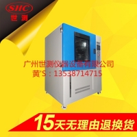 微動開關(guān)防水測試儀 IPX34擺管式淋雨箱