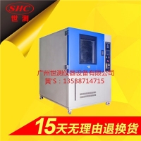 IP5X、IP6X防塵試驗(yàn)箱SC-DC56的工作原理是什么？