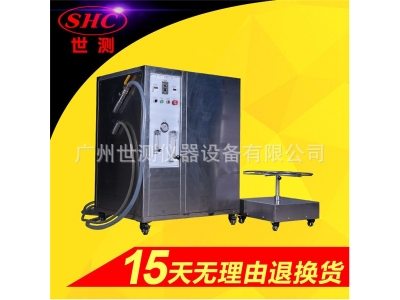 噴水測試設(shè)備 IP56防水測試箱 SC-IPX56