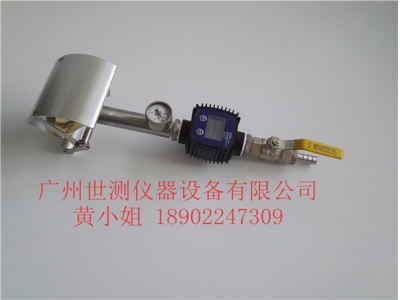 IPX34AS 花灑淋雨試驗裝置 手持式花灑測試裝置 淋水試驗噴頭