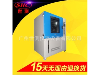防水等級(jí)IPX3/X4的浸水試驗(yàn)箱 擺管淋雨防水測(cè)試機(jī)
