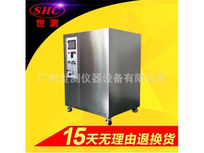ip防水等級測試設(shè)備 ip防護(hù)等級測試設(shè) ip防塵等級測試設(shè)備