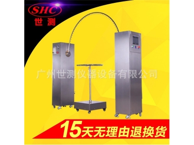 IPX34擺管淋雨防水測(cè)試裝置  IPX34 擺管防水測(cè)試裝置 廣州供應(yīng)