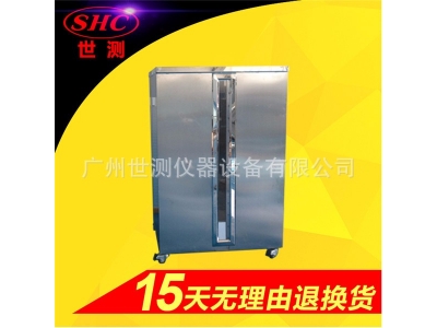 IPX7防水淋雨機(jī) IPX7浸水試驗(yàn)裝置 SC-IPX7